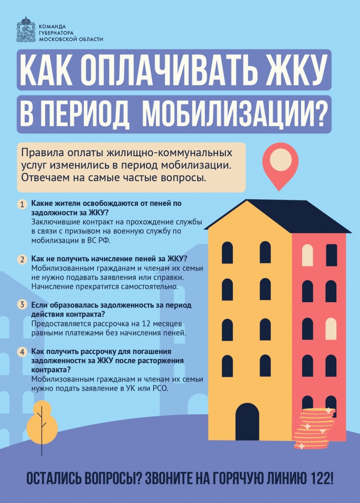 Банер_page-0001.jpg Банер_page-0001.jpg