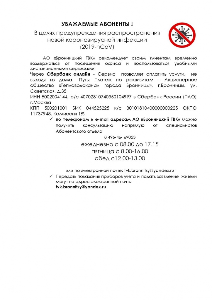 рекомендации.jpg рекомендации.jpg