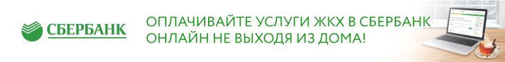 СБОЛ_729х90.gif СБОЛ_729х90.gif